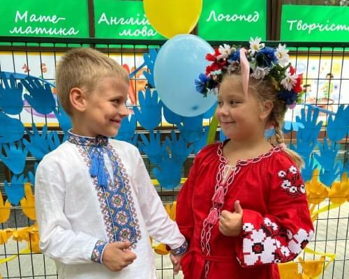 Щасливі діти
